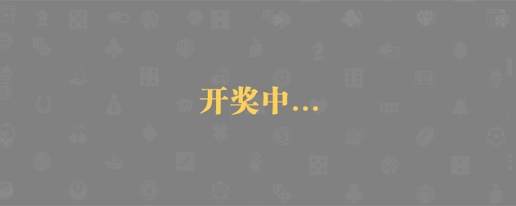 加拿大预测,28预测,加拿大28在线走势,结果,加拿大28预测结果
